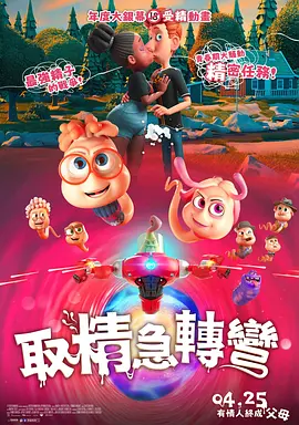 欧美福利视频一区二区